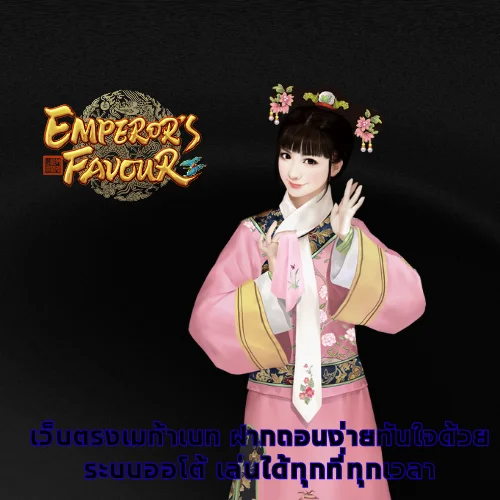 เว็บตรงเมก้าเบท