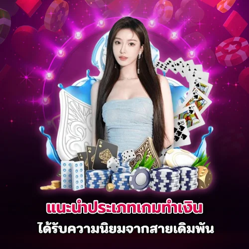 เมก้าเบท