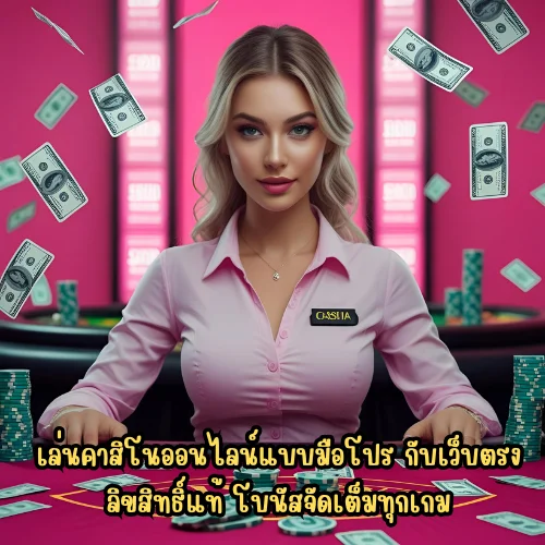สล็อตเมก้าเบท