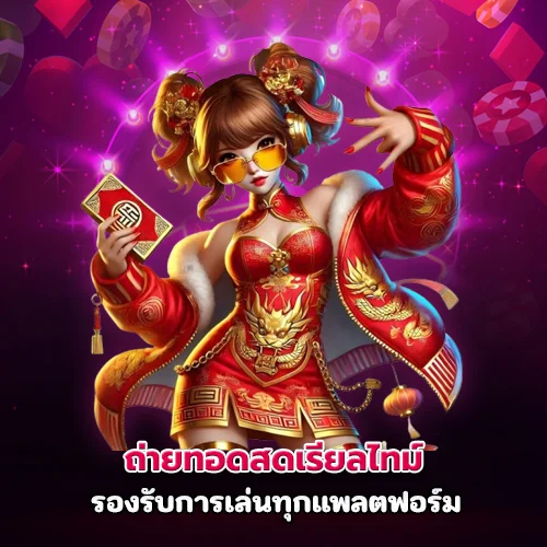 เมก้าเบท VIP