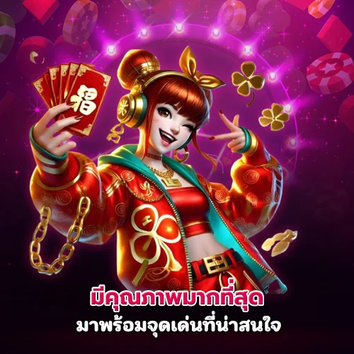 เมก้าเบท VIP
