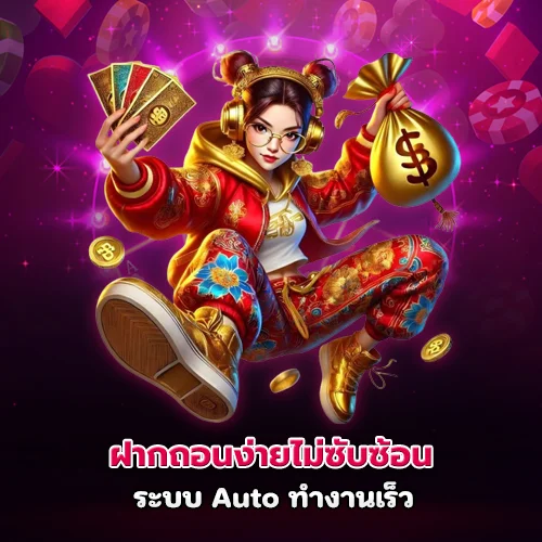 เมก้าเบท VIP