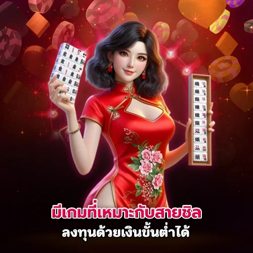 เมก้าเบทออโต้