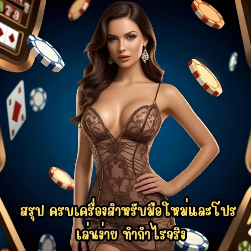 Bet Online
