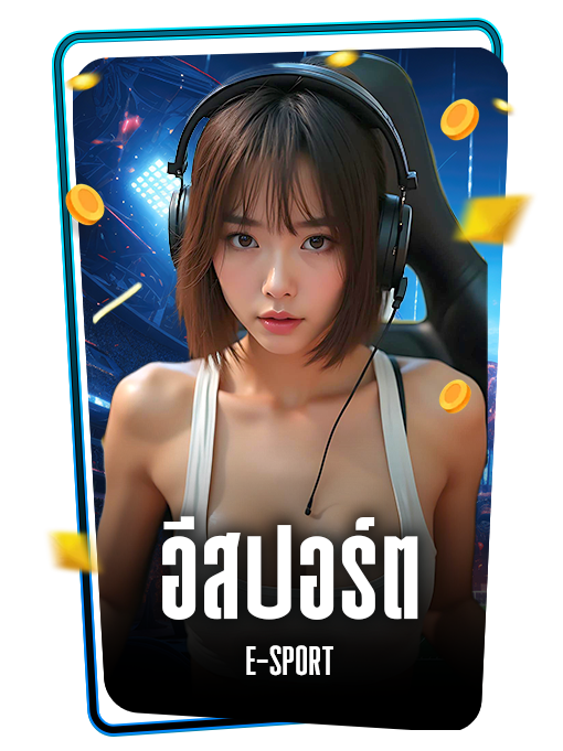 Esport icon - MegabetThai