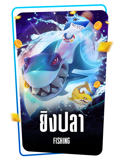 FISHING icon - MegabetThai