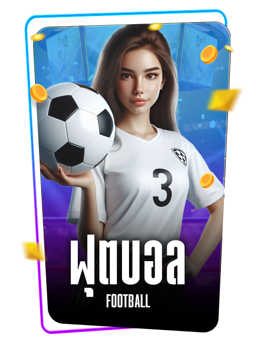 Football icon - MegabetThai