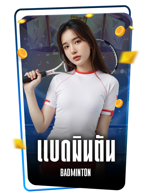 badminton icon - MegabetThai