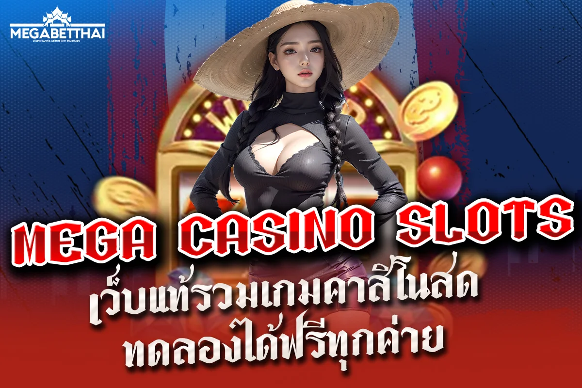mega casino slots