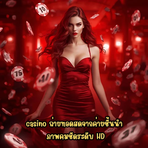 เมก้าเกมเบท