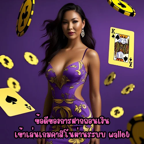 เมก้ามาย