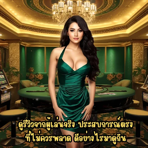 mega game สล็อต
